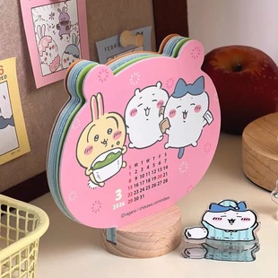 吉伊卡哇2026年365一日一页日历可撕迷你可爱台历手账DIY装 饰素材