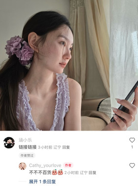海洋奇缘 海边美人鱼造型超大香蕉夹森系花花抓夹横着易梦玲同款