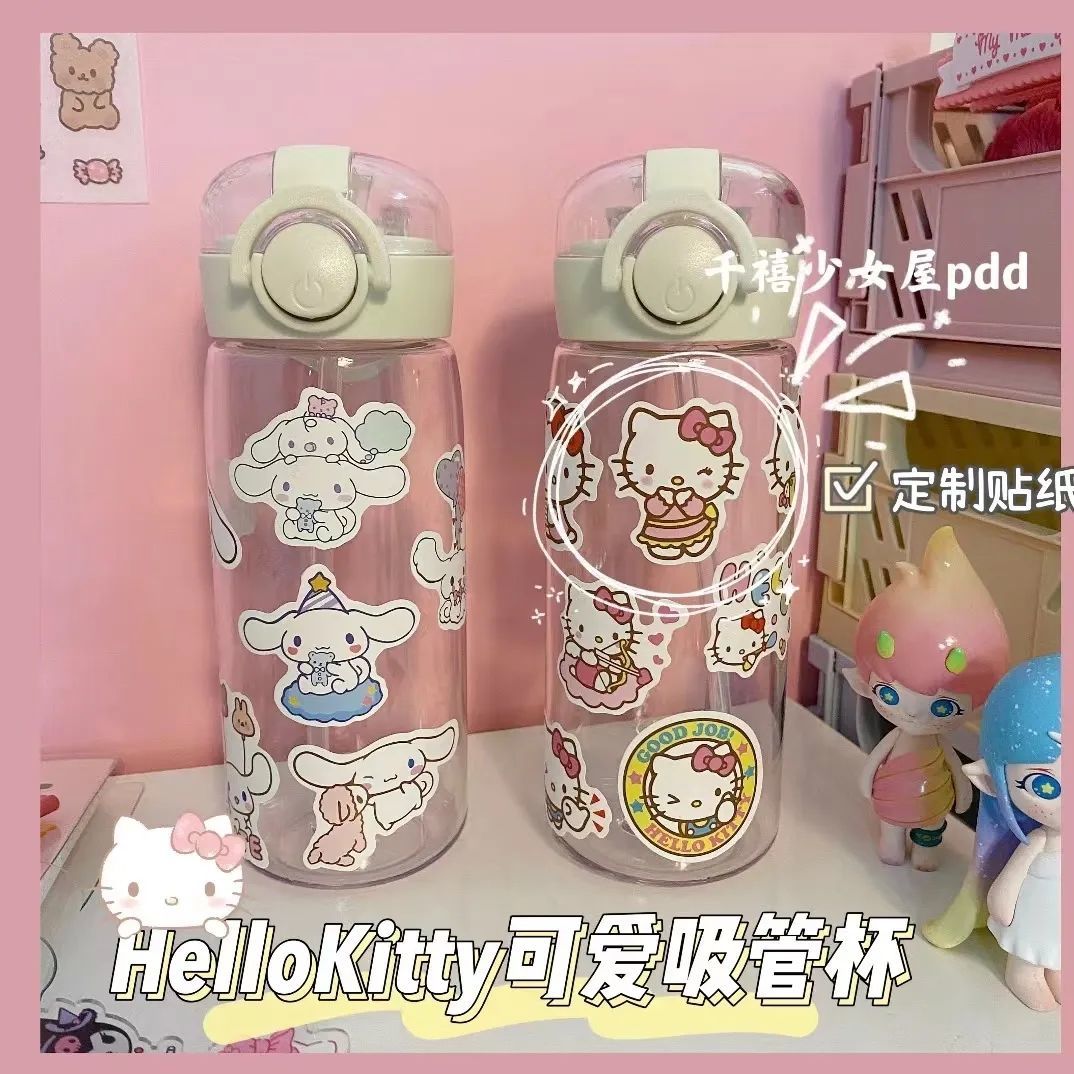 hellokitty水杯塑料可爱吸管杯