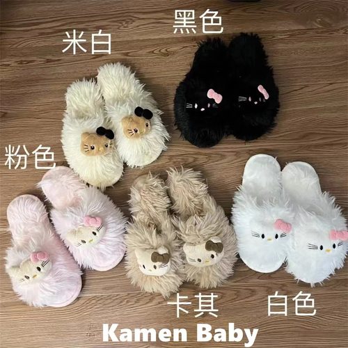 甜美Kitty凯蒂猫玩偶毛毛拖鞋女秋冬季可外穿半拖平底保暖棉拖鞋