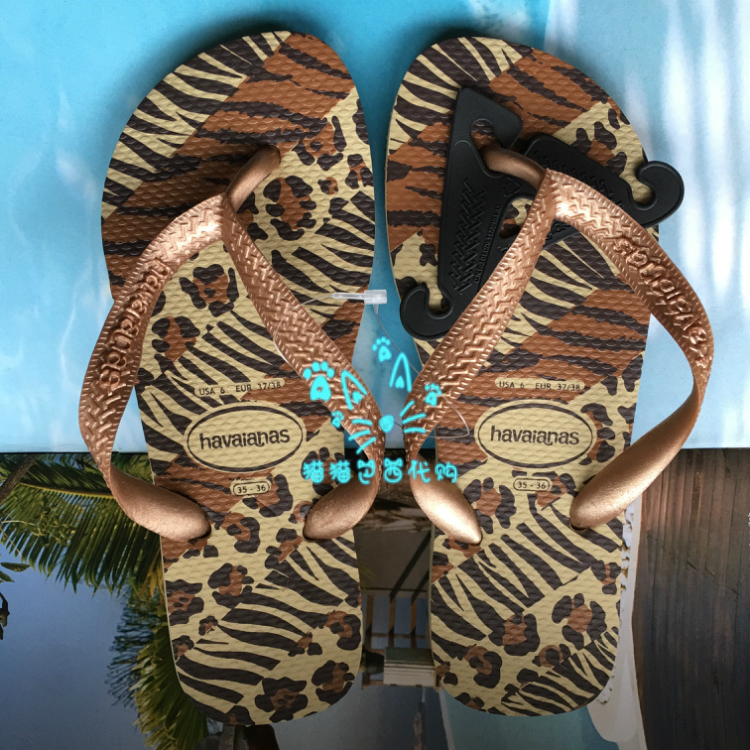 Havaianas防滑人字拖哈瓦那豹纹