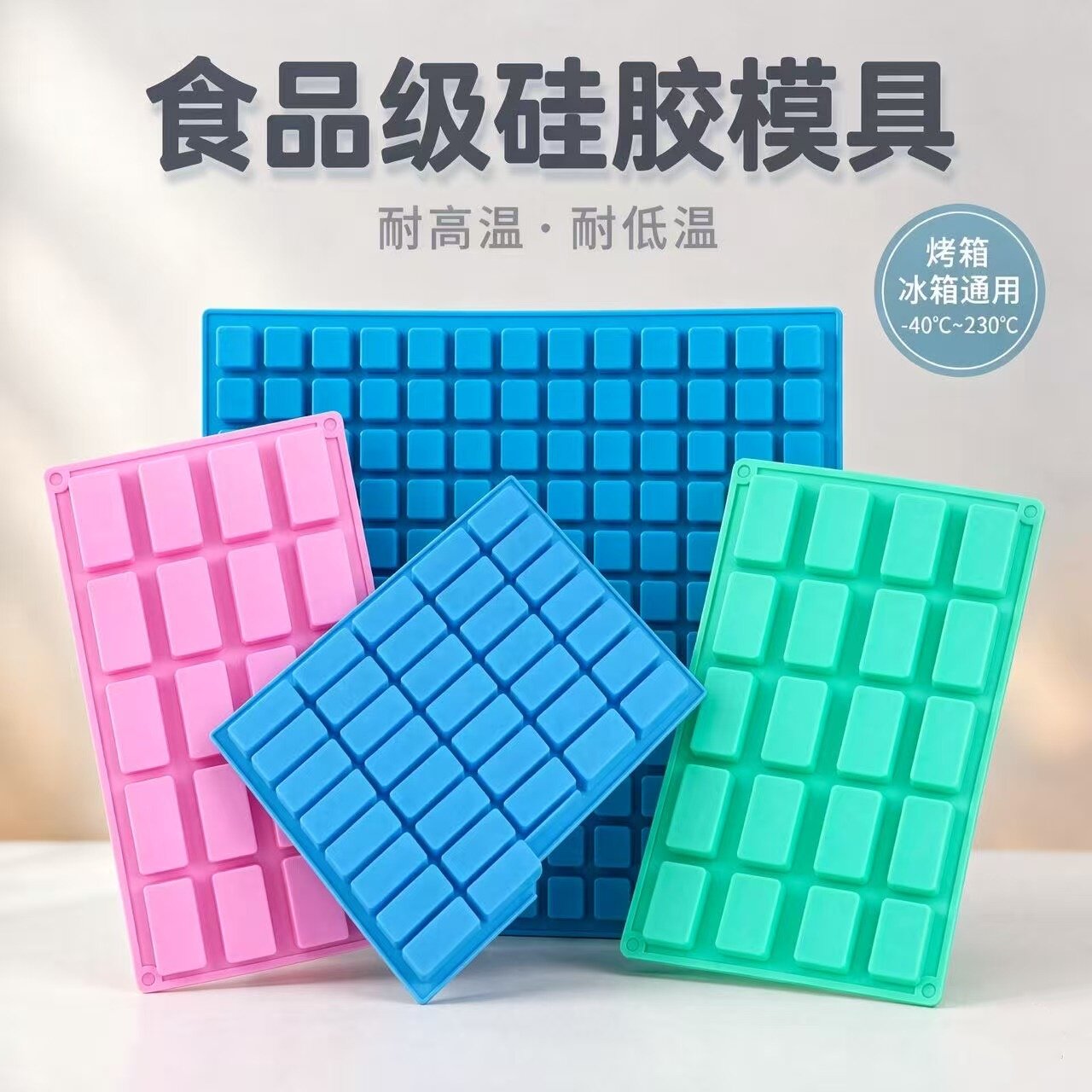 方格硅胶模具正方形冰格手工皂模型慕斯蛋糕巧克力奶糖模耐高低温