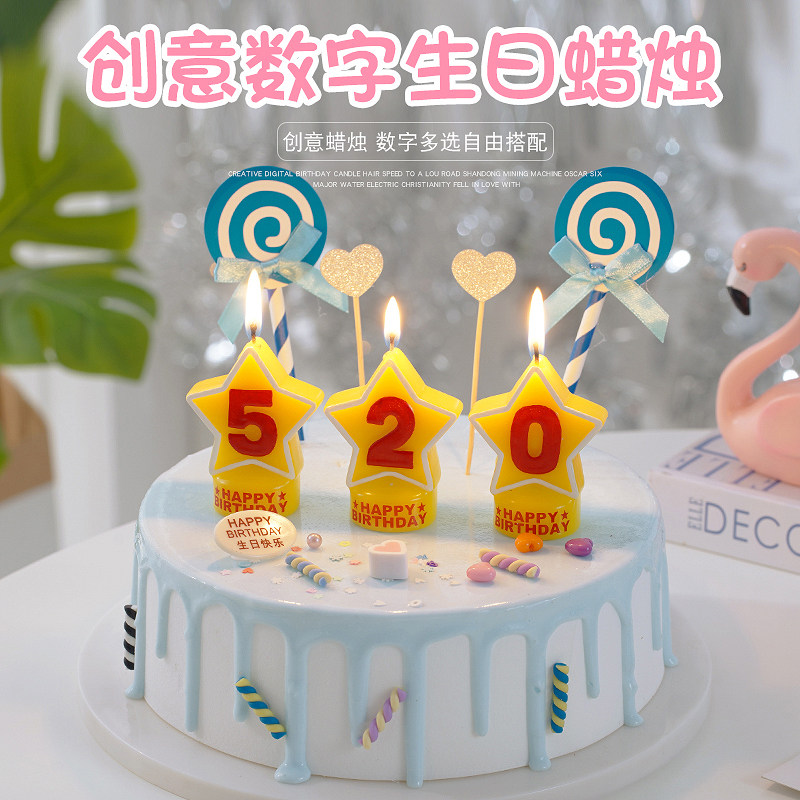 创意数字生日蜡烛五角星造型蛋糕装饰手工庆祝用品数字蜡烛星星