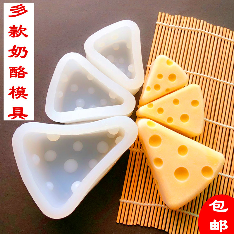 奶酪蛋糕模具慕斯乳酪芝士磨具巧克力猫和老鼠食品级家用硅胶杰瑞