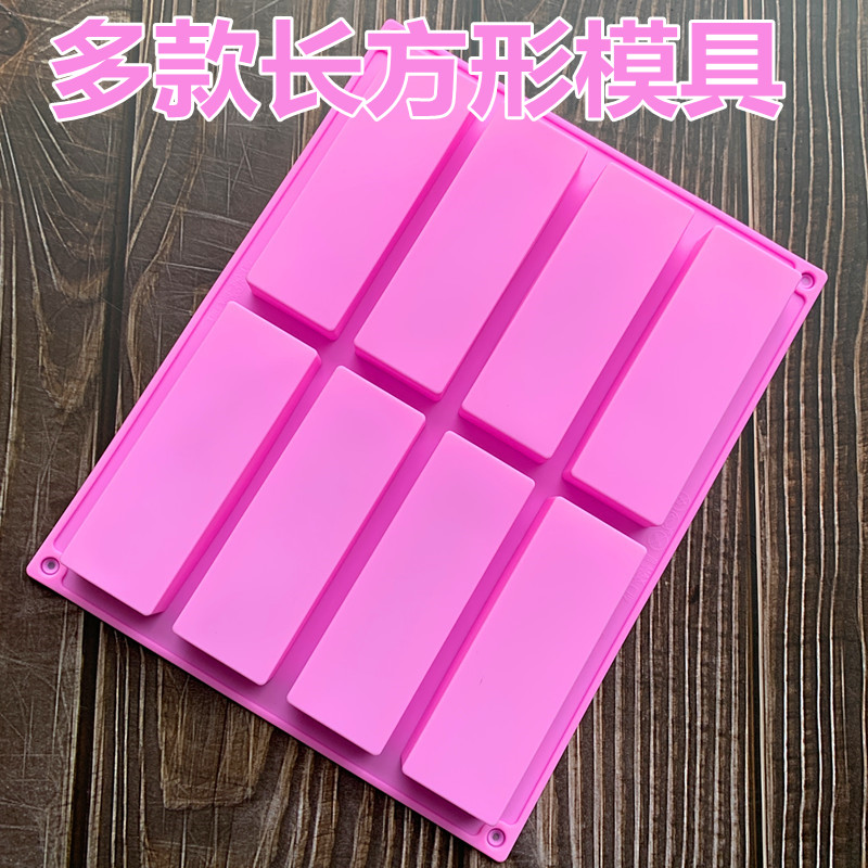 正方形手工制作耐高温硅胶模具