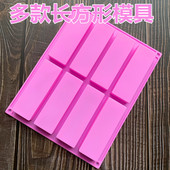 正方形小块酸奶糖硅胶模具长方形手工制作黑糖红糖慕斯模具耐高温