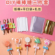 袋扎丝100组糖果棒包装 袋三件套纸棒透明包装 DIY棒棒糖包装 纸 包邮