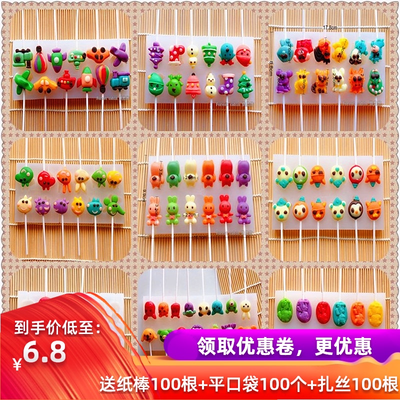 手工制作硅胶棒棒糖模具食品级