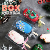 透明冰棒雪糕蛋糕包装 盒pet冰棍冰淇淋巧克力饼干糖果小塑料盒子