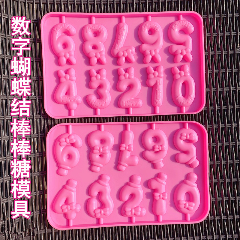 食品级硅胶模具数字棒棒糖