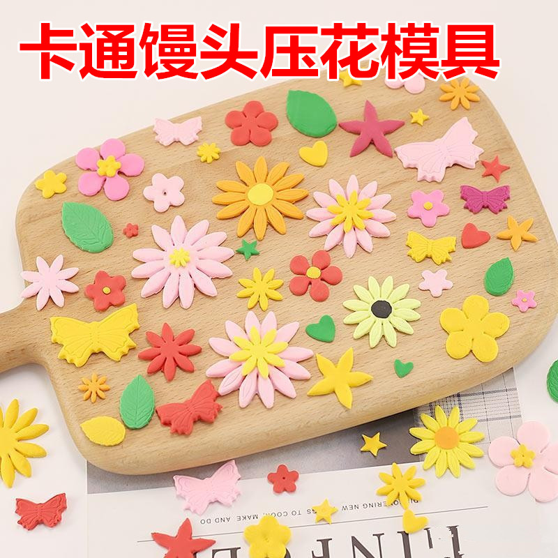 馒头压花卡通包子模具翻糖压花模