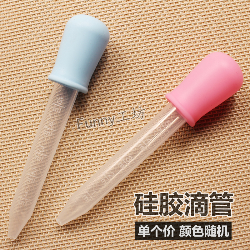 硅胶滴管手工软糖滴胶注射器烘焙DIY工具喂药喂奶分装用具5ml刻度