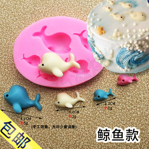 可爱小海豚模具食品级硅胶材质