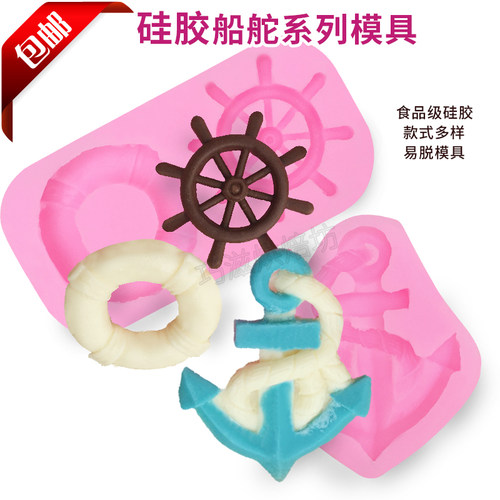 蛋糕模具翻糖蛋糕食品级模具船舵