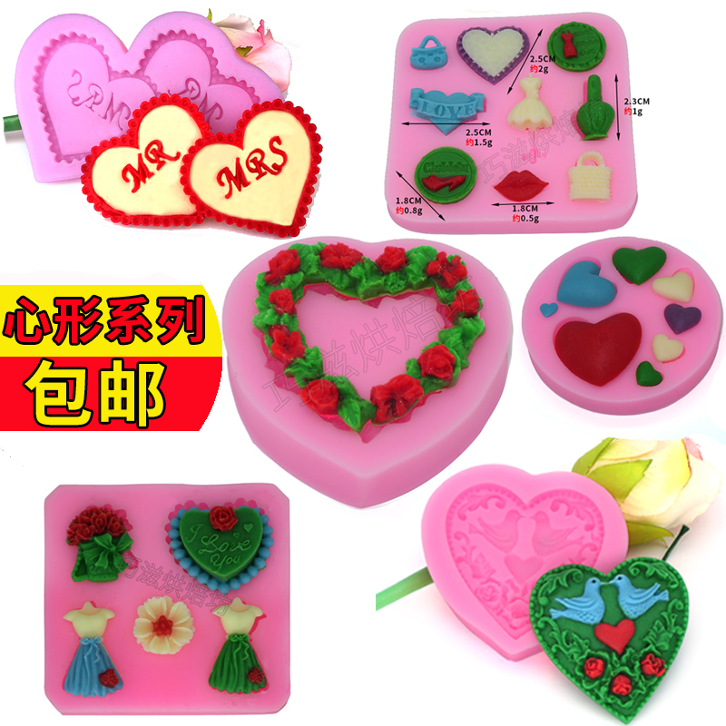 包邮巧克力硅胶模具模爱心 心形翻糖蛋糕装饰模具卡通动物模具