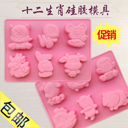 十二12生肖星座卡汽车通巧克力