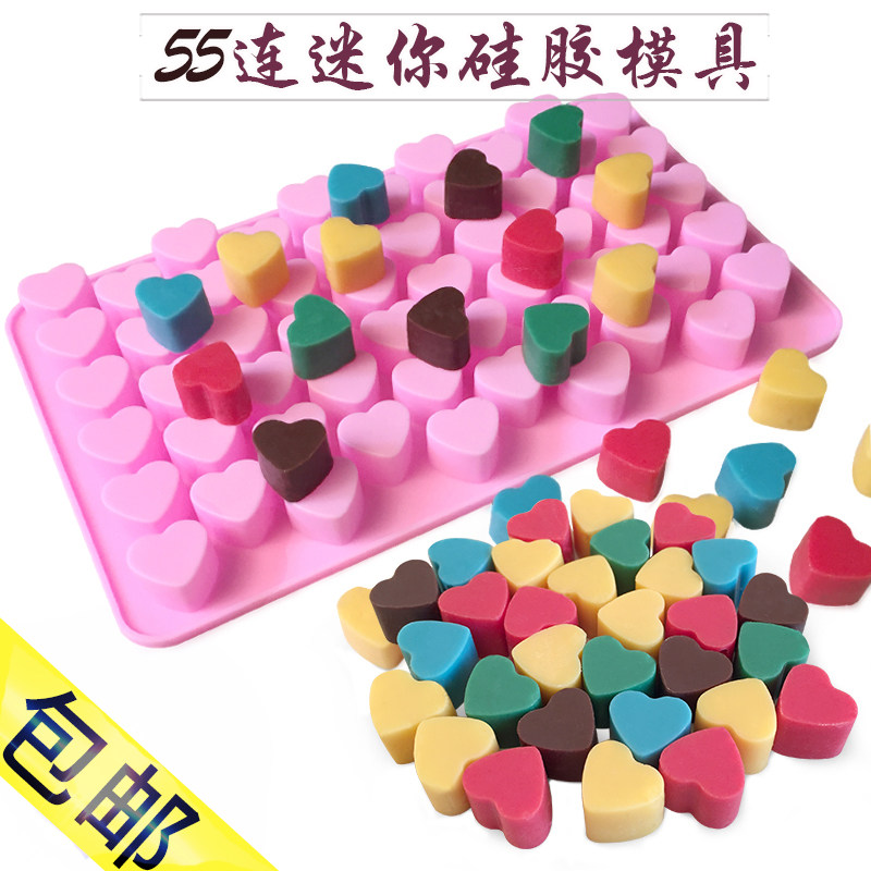 包邮迷你55连爱心咖啡豆硅胶模具手工巧克力模具糖果模具冰格模具