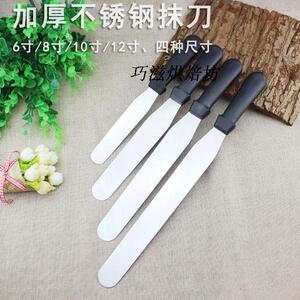 6寸8寸10寸不锈钢奶油抹刀直吻刀蛋糕抹平刀烘焙奶油刮刀搅拌包邮