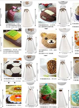 烘焙工具304不锈钢裱花嘴