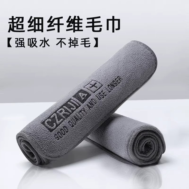 高级洗车毛巾擦车布专用巾吸水不掉毛汽车用内饰抹布大号无痕加厚