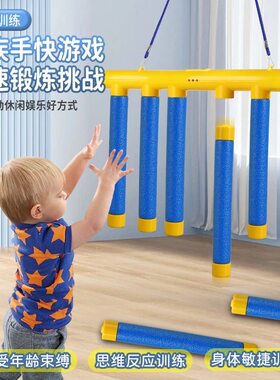 眼疾手快抓棍机接棒儿童掉落反应训练玩具趣味手抓棒游戏接抓棍机