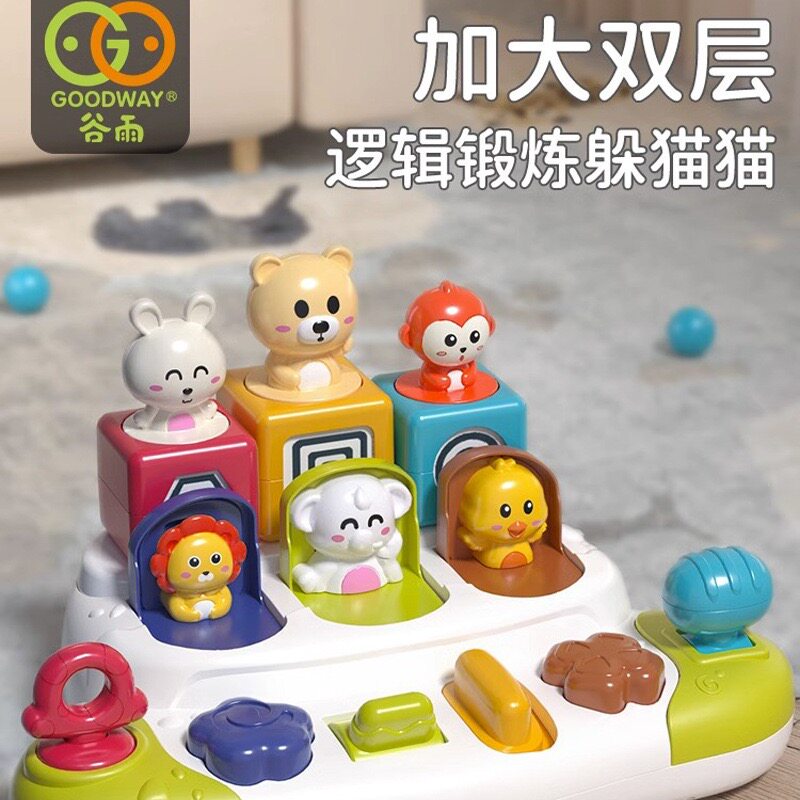 谷雨弹弹弹出式开关宝宝躲猫猫吃惊益智婴儿早教儿童因果关系玩具