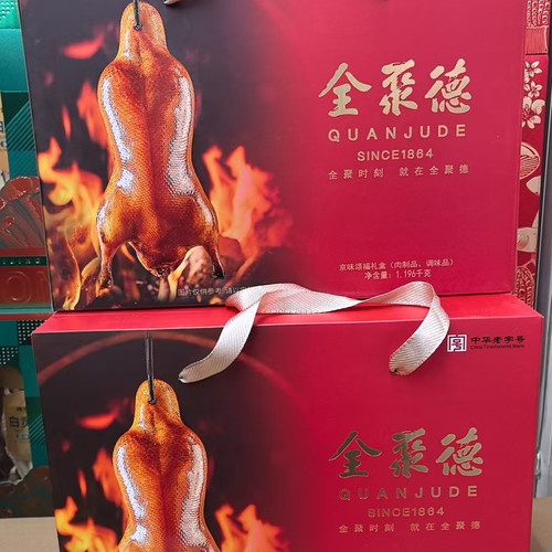 北京全聚德烤鸭800g加酱料礼盒装