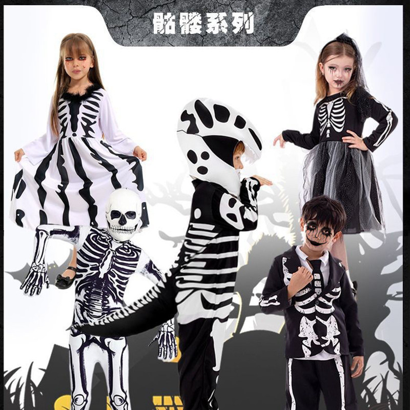 儿童万圣节演出服装骷髅霸王龙