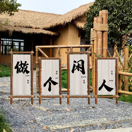 户外野营去野挂布露营团建装饰氛围旗定制店铺招牌毕业典礼广告布