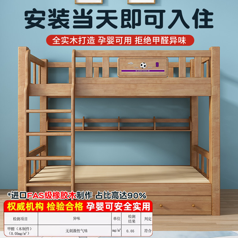 儿童床上下床双层床宿舍高低床成人上下铺木床小户型全实木子母床