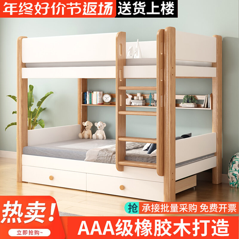 上下铺双层床全实木上下床儿童床小户型宿舍子母床大人家用高低床