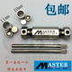 10和11mm杆头 压皮头器 Master皮头压制器 皮头修理工具