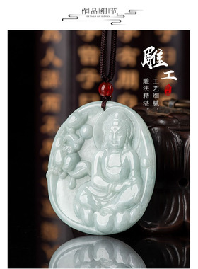 余量天然A货缅甸翡翠莲花观音吊坠挂坠糯种