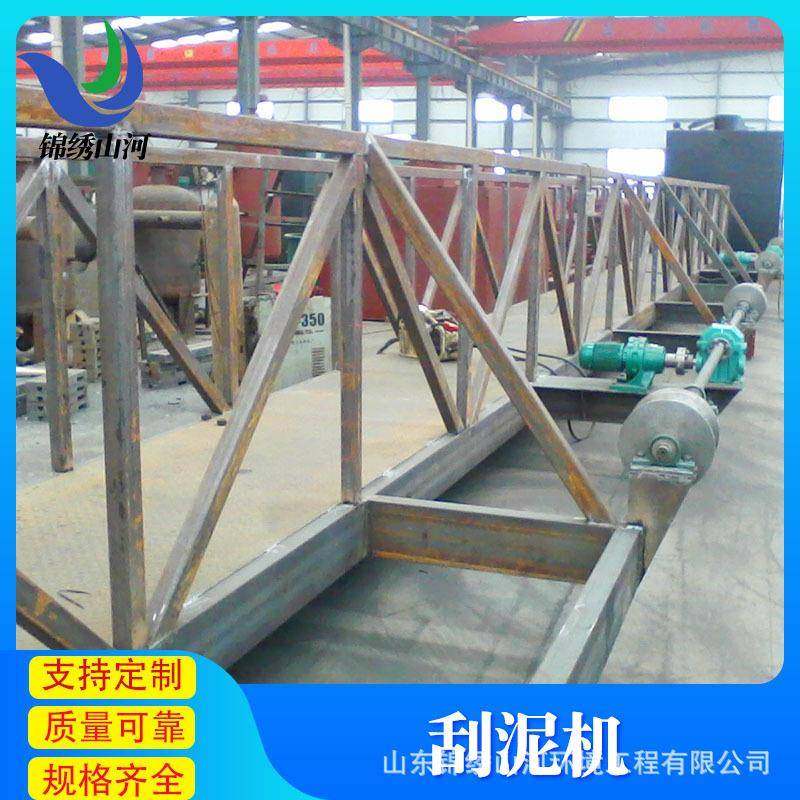 行车式排水工程平流沉淀池刮吸泥机多功能板式撇渣刮吸泥机,五金/工具,其他机械五金,淘宝优惠券,粉丝福利购,淘宝优惠卷