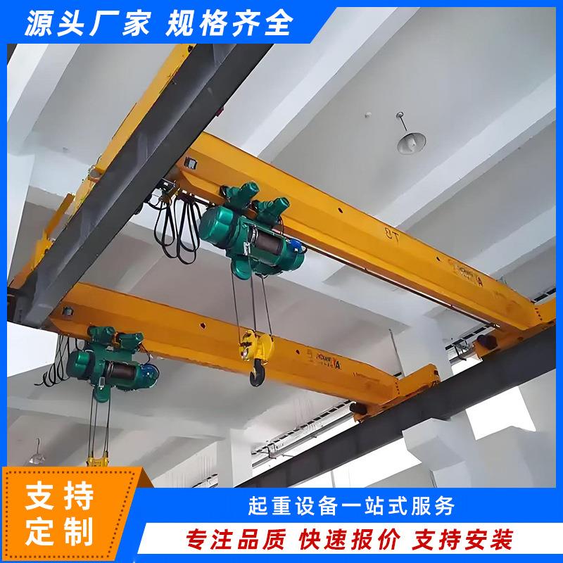 电动单梁起重机5吨轨道式遥控车间行车单梁悬挂起重机