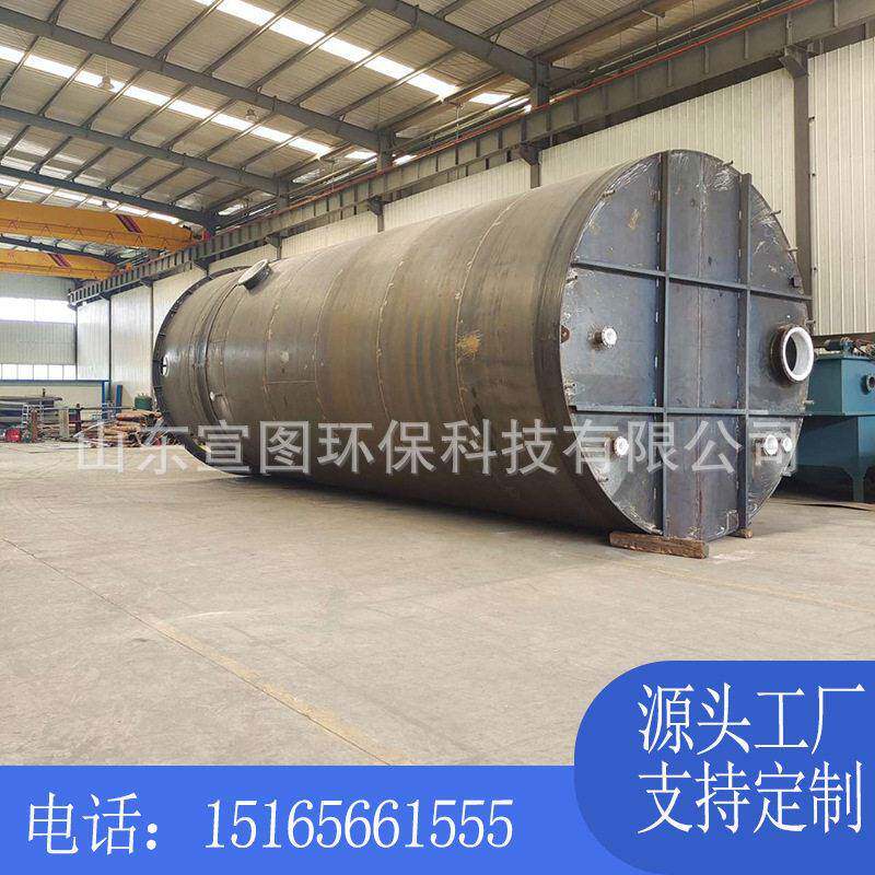 工业工厂废水处理设备化工污水UASB厌氧反应器生化处理装置