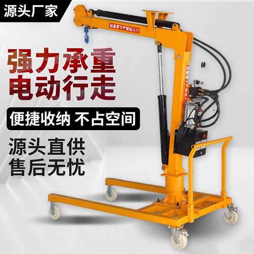 小型工地吊机可移动电动液压吊机随车载吊机全电动便携式液压吊机