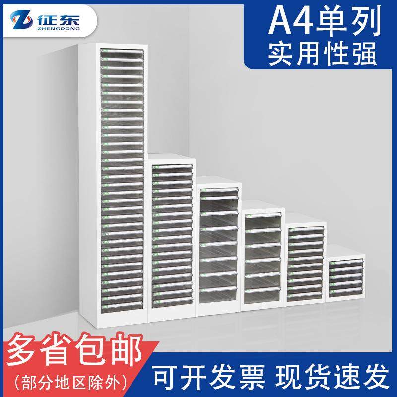 现货钢板文件柜18抽9抽A4纸办公档案资料文件柜资料整理柜,搬运/仓储/物流设备,其他起重搬运设备,淘宝优惠券,粉丝福利购,淘宝优惠卷