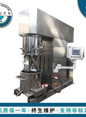 200LPLC外包不锈钢双行星搅拌机树脂固定式厂家供应不锈钢材质