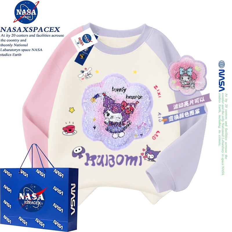NASA联名女童亮片库洛米卫衣