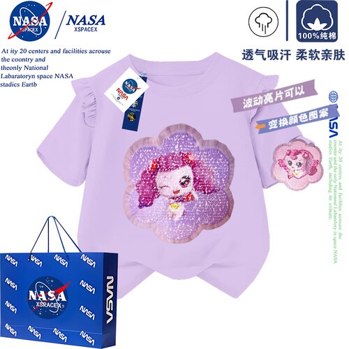 NASA联名奇妙萌可儿童短袖T恤亮片变图案夏季荷叶边飞袖女童笑笑