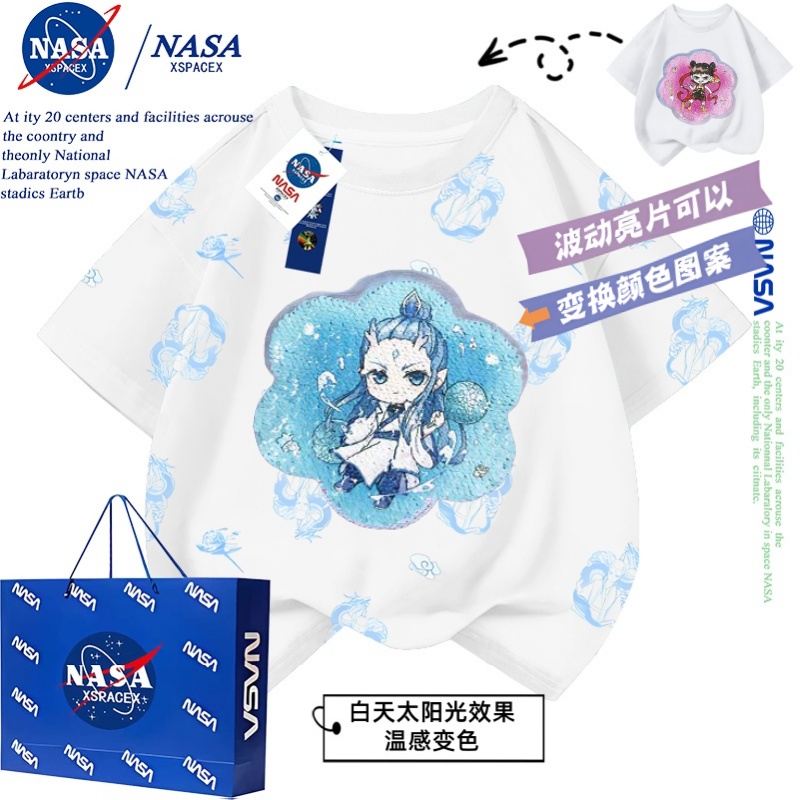 NASA联名哪吒敖丙紫外线光变纯棉短袖t恤 2025夏季新款哪吒男女童