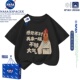 NASA联名2025年浪浪山 T恤 情侣亲子装 小妖怪电影T恤纯棉短袖 夏装