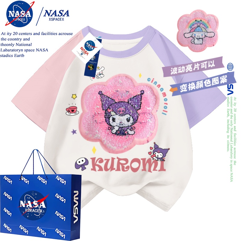NASA联名库洛米女童短袖t恤夏季纯棉2025新款潮变色亮片衣服儿童