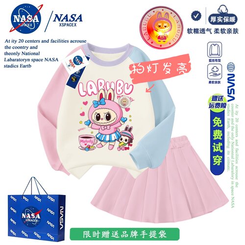 NASA联名拉布布labbubu亮灯卫衣女童秋冬加绒2025款卫衣短裙套装