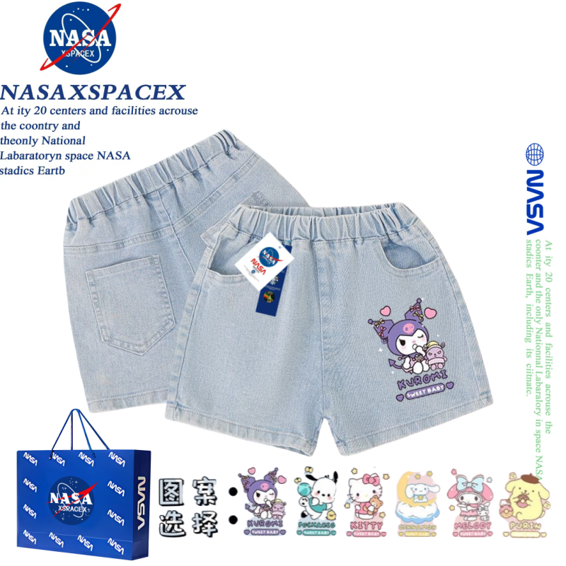 NASA联名库洛米短裤儿童牛仔裤