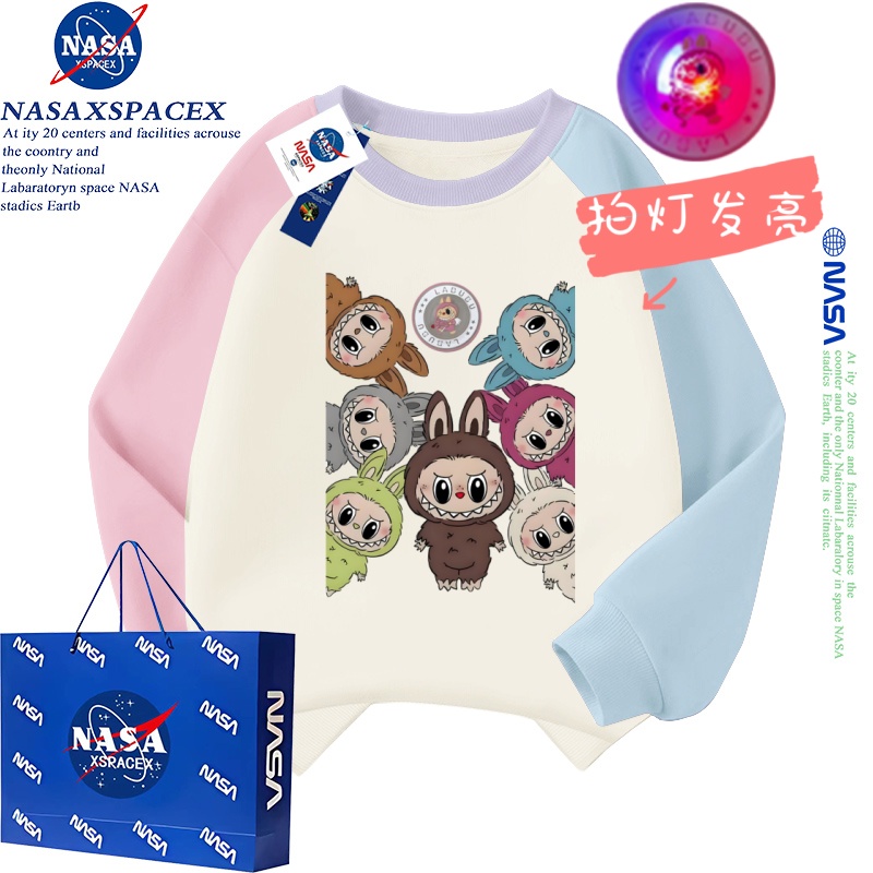 NASA拉布布圆领儿童卫衣