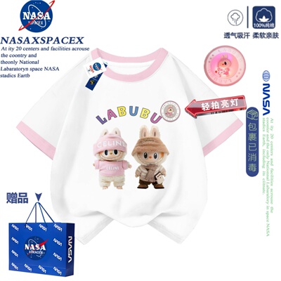 NASA联名卡通拉布布拍灯发亮T恤
