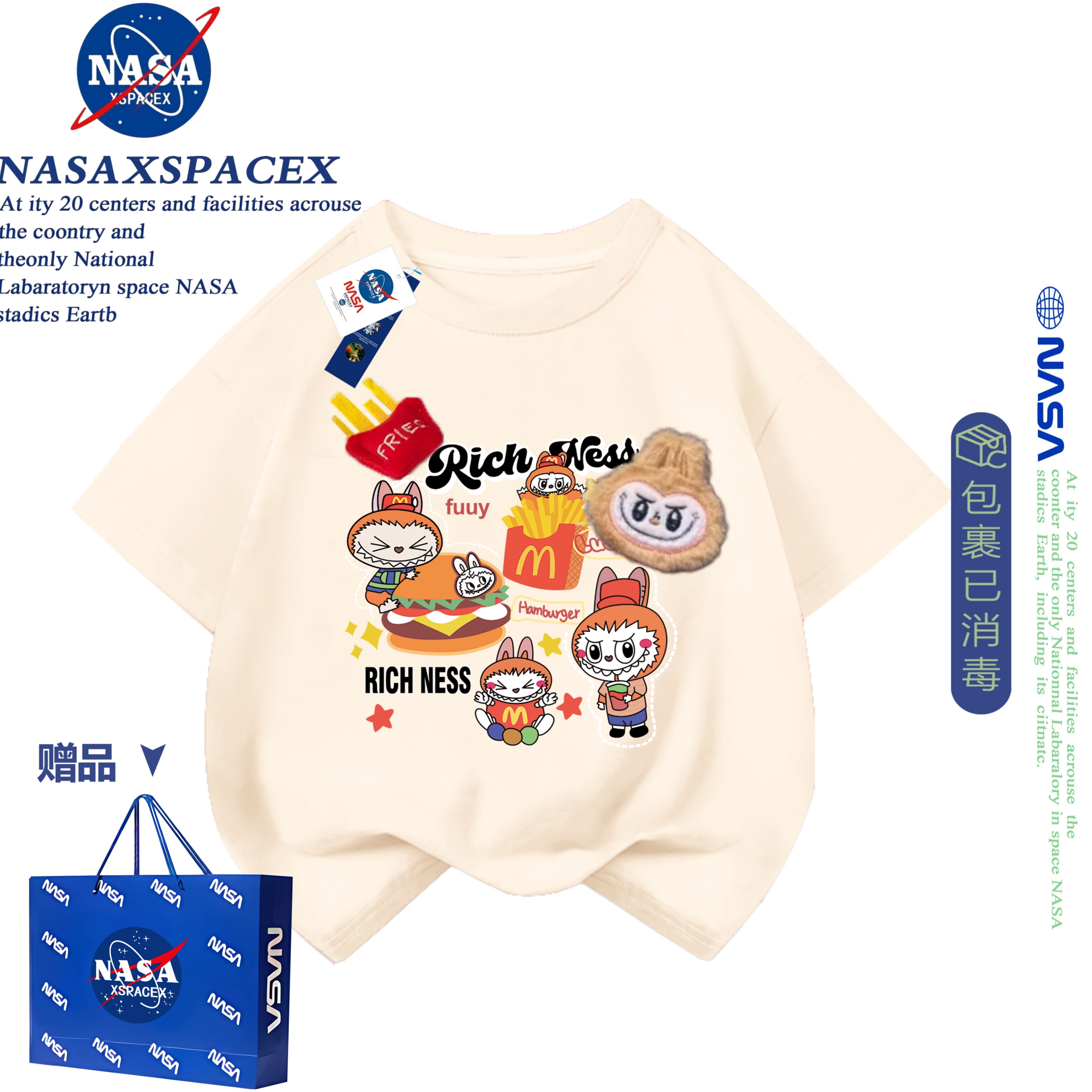 NASA联名拉布布labubu立体公仔薯条纯棉儿童短袖新亲子装男女T恤