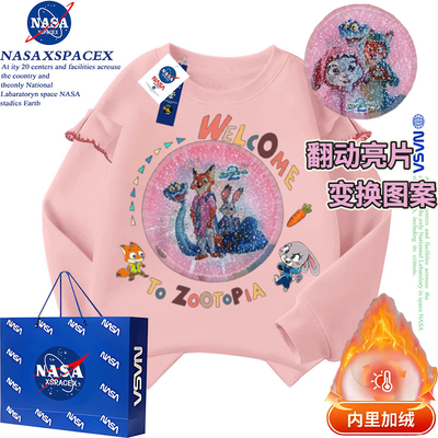 NASA联名疯狂动物城2朱迪尼克